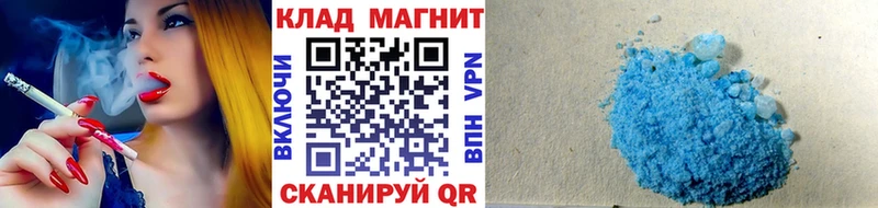 Где купить наркотики Сорочинск КОКАИН  Мефедрон  APVP  Канабис  АМФЕТАМИН  ГАШИШ 