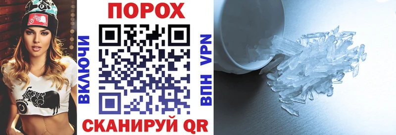 ОМГ ОМГ зеркало Сорочинск АМФЕТАМИН Premium