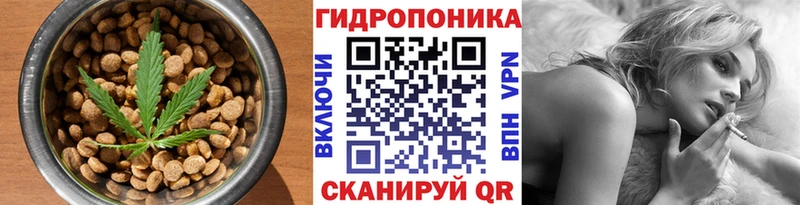 Печенье с ТГК конопля  Сорочинск 