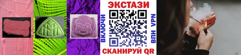 купить   Сорочинск  Ecstasy таблы 