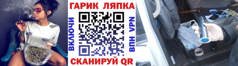 ГАШИШ Cannabis Сорочинск