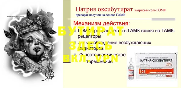 амфетамин Алексин
