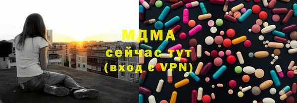 амфетамин Алексин