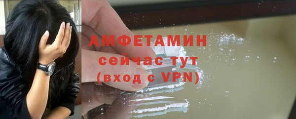 амфетамин Алексин