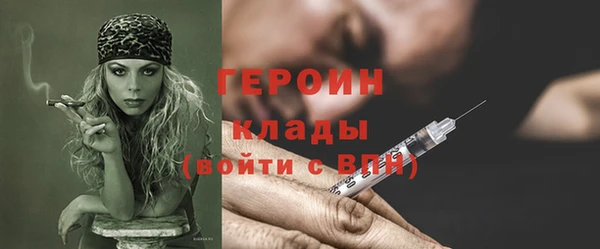 амфетамин Алексин