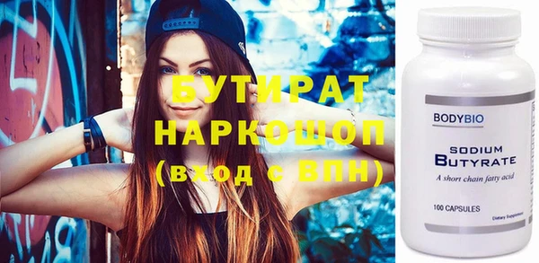 круглые Алзамай