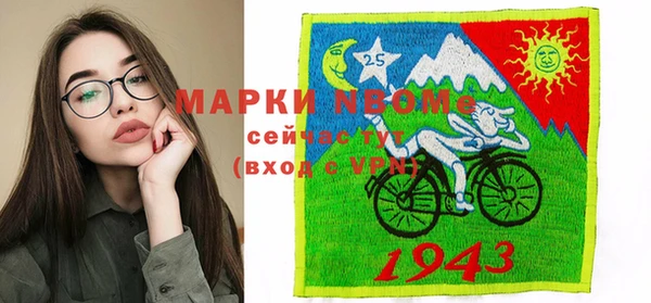амфетамин Алексин