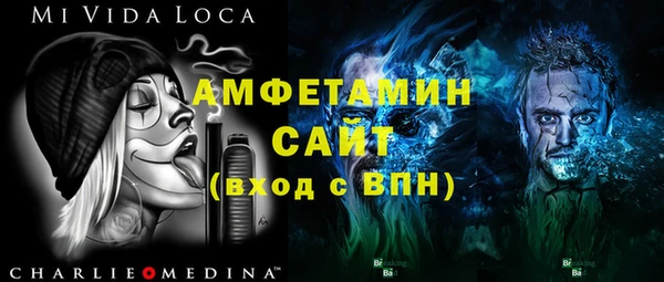 круглые Алзамай