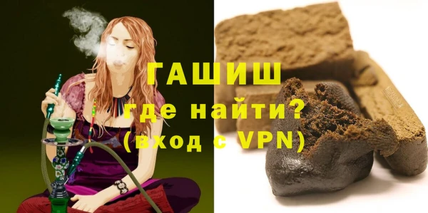 амфетамин Алексин