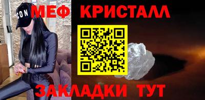 гидра Гусь-Хрустальный