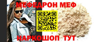 тгк Гусиноозёрск