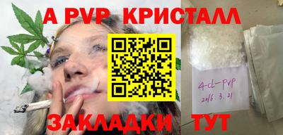 гидра Гусь-Хрустальный