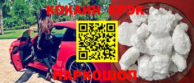 гидра Гусь-Хрустальный