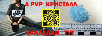 тгк Гусиноозёрск