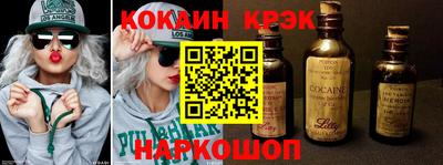 мескалин Гусев
