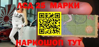 тгк Гусиноозёрск