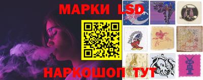 тгк Гусиноозёрск