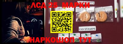 мескалин Гусев