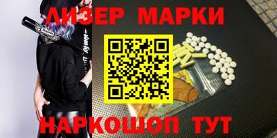 тгк Гусиноозёрск