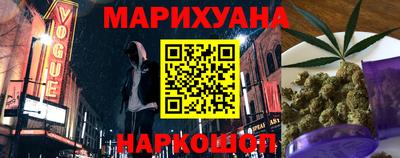 тгк Гусиноозёрск