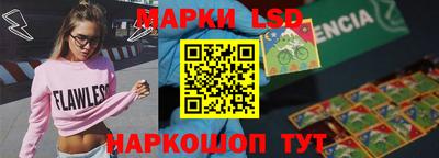 гидра Гусь-Хрустальный