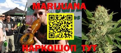 тгк Гусиноозёрск