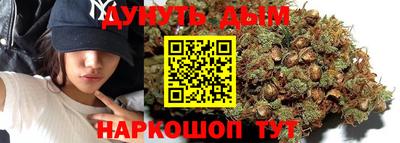 тгк Гусиноозёрск