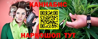 мескалин Гусев