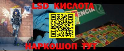 тгк Гусиноозёрск
