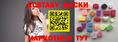 тгк Гусиноозёрск