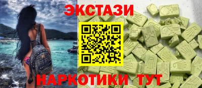 мескалин Гусев