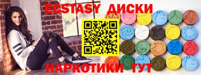 гидра Гусь-Хрустальный