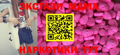 тгк Гусиноозёрск