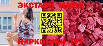 гидра Гусь-Хрустальный