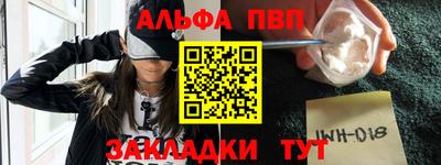 гидра Гусь-Хрустальный