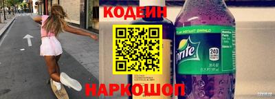 тгк Гусиноозёрск