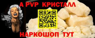 гидра Гусь-Хрустальный