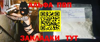 тгк Гусиноозёрск