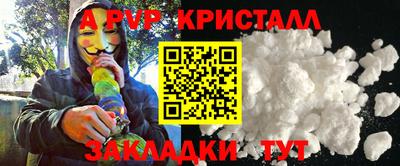 мескалин Гусев