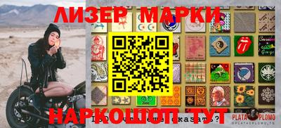 тгк Гусиноозёрск