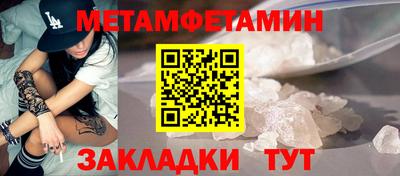 тгк Гусиноозёрск