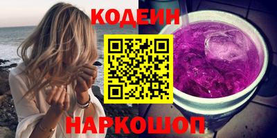 мескалин Гусев
