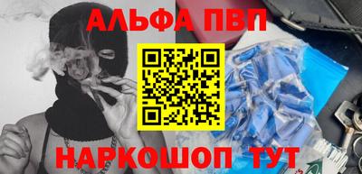 гидра Гусь-Хрустальный