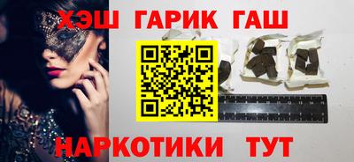 мескалин Гусев