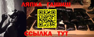тгк Гусиноозёрск
