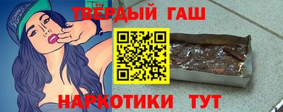 тгк Гусиноозёрск