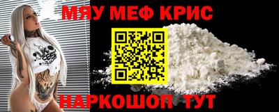 мескалин Гусев
