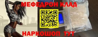мескалин Гусев