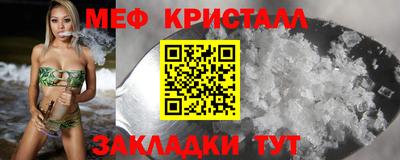 гидра Гусь-Хрустальный