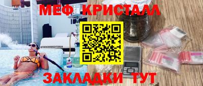 гидра Гусь-Хрустальный